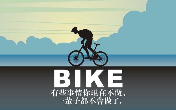 自転車および人間のシルエットのベクター素材