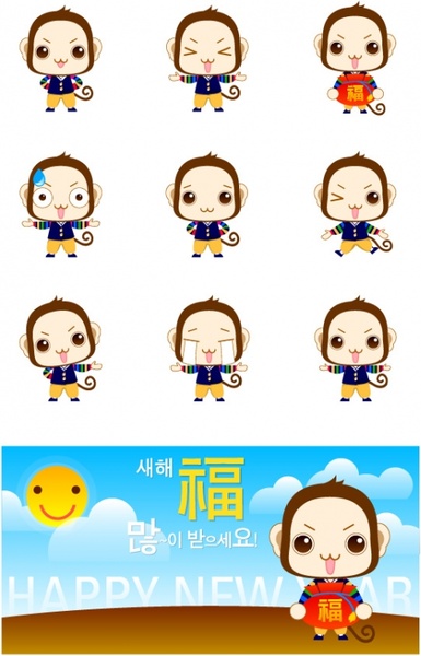 ベクターかわいい猿無料ベクター 299.28