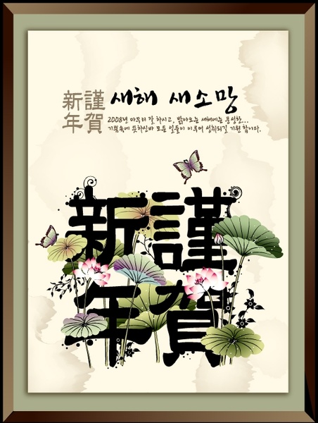 グレア背景 04 ベクター無料ベクター 2.53 MB