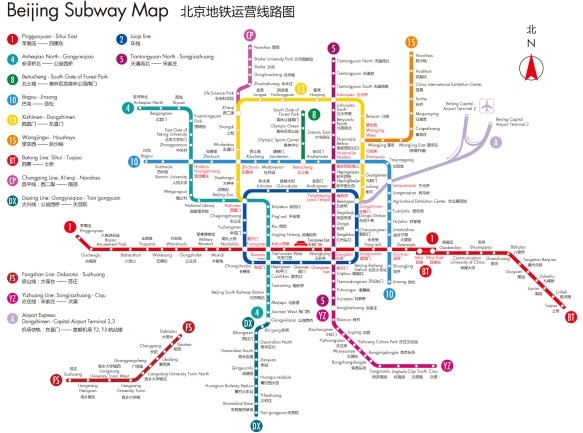 北京地下鉄の路線図英語版 2011年無料でベクター 1.47 MB