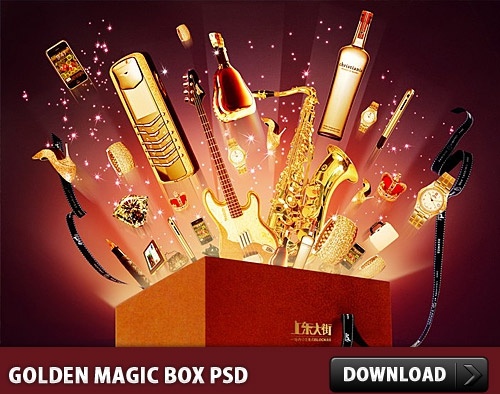 ゴールデン マジック ボックス PSD 無料 psd 9.28 MB