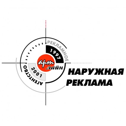 Artline 0 ベクターロゴ - 無料ベクター