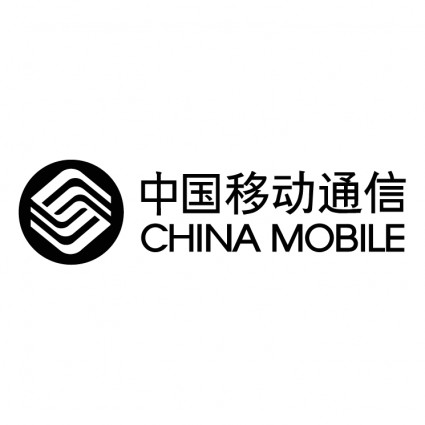 中国携帯電話 0 ベクターロゴ - 無料ベクター