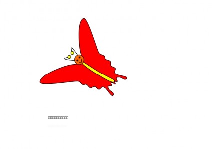 小さな蝶無料ベクター 20.21 KB