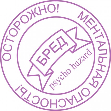 エルゼビア ・ ビジネス情報ベクターのロゴ無料ベクター
