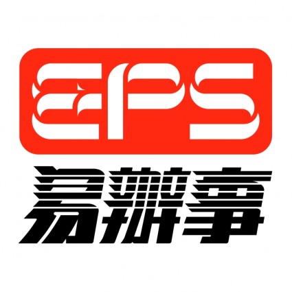 Eps のベクターのロゴ - 無料ベクター