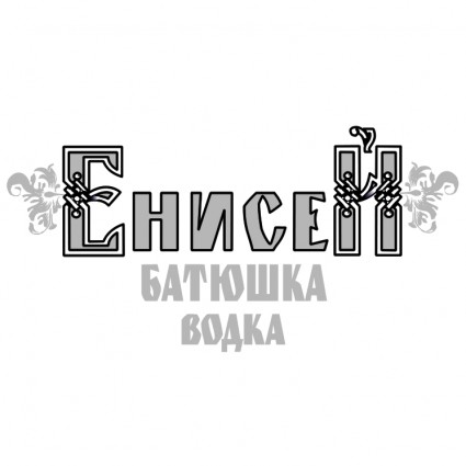 Enisey ウォッカ ベクターロゴ - 無料ベクター