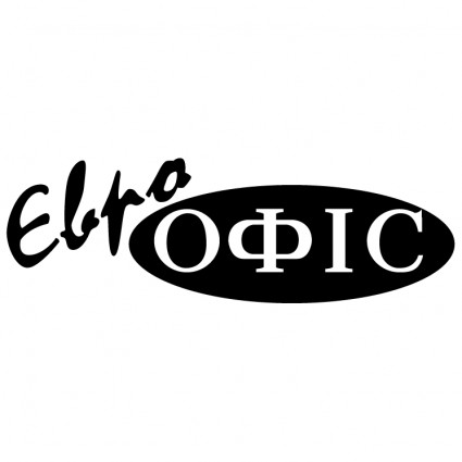 ユーロ オフィスのベクターのロゴ - 無料ベクター