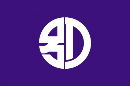 別府大分フラグ クリップアート ベクター クリップ アート - 無料ベクター