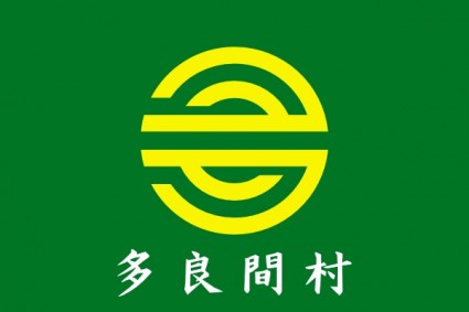 多良間沖縄フラグ クリップアート ベクター クリップ アート - 無料ベクター