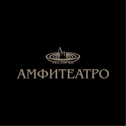 Amfiteatro 無料ベクター 45.62 KB