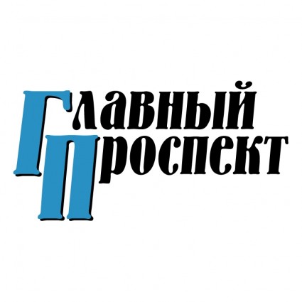 Glavnii プロスペクト無料ベクター 52.01 KB