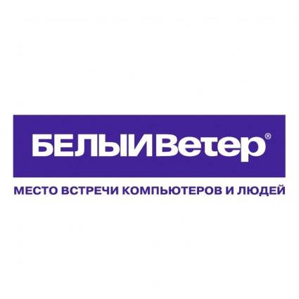 Belyj veter 0 無料ベクター 28.55 KB