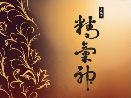 エッセンス ベクターその他 - 無料ベクター