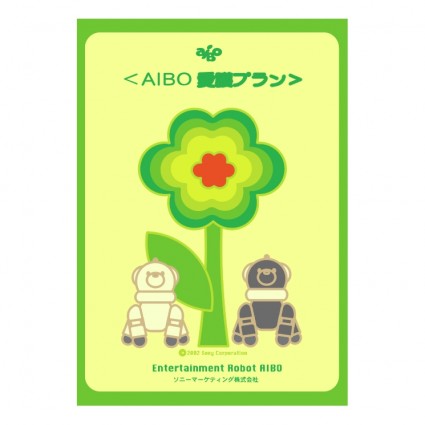 エリー校シーウルブズ無料ベクター 202.18 KB