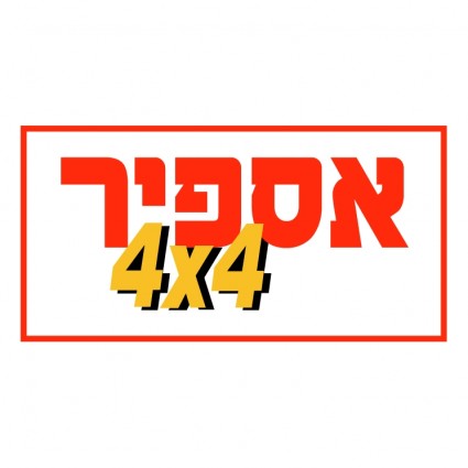 火歩哨株式会社無料ベクター 37.27 KB