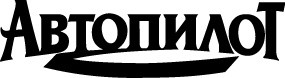 自動操縦雑誌のロゴのベクターのロゴ - 無料ベクター