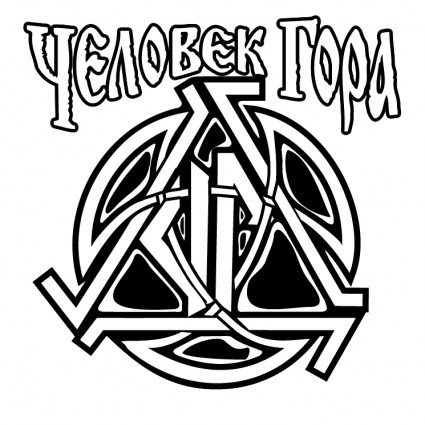 Chelovek 強羅無料ベクター 109.62 KB