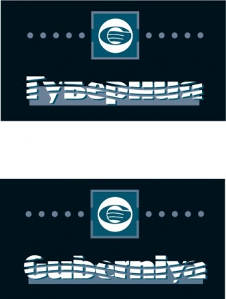 グベールニヤ 4 c rus eng ベクター ロゴマーク - 無料ベクター