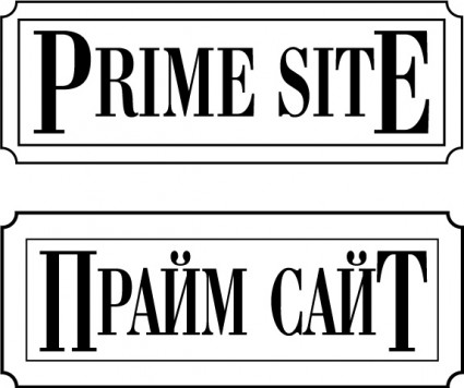 サイトのロゴのベクターのロゴ - 無料ベクター首相します。