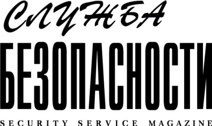 セキュリティ サービス雑誌ベクターロゴ - 無料ベクター