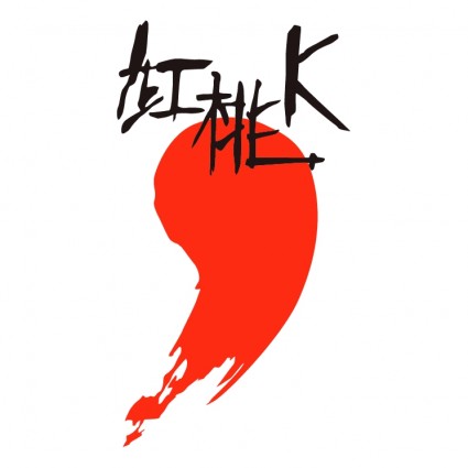 オラ 2 無料ベクター 54.80 KB