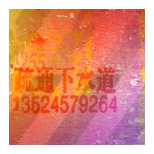 Photoshop のブラシは素晴らしい中国の壁