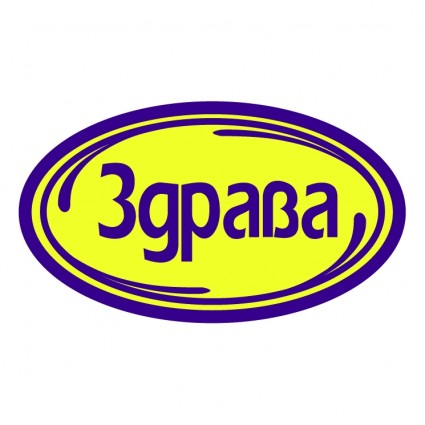 Zdrava 無料ベクター 46.15 KB