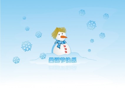 雪に覆われた中国クリスマスを無料無料ベクター 193.43 KB