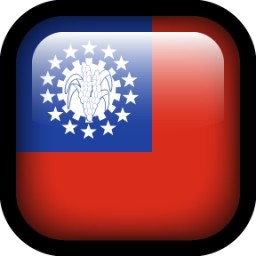 ミャンマー無料アイコン 65.30 KB