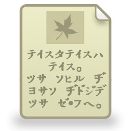 ドキュメントのリッチ テキスト無料アイコン 43.81 KB