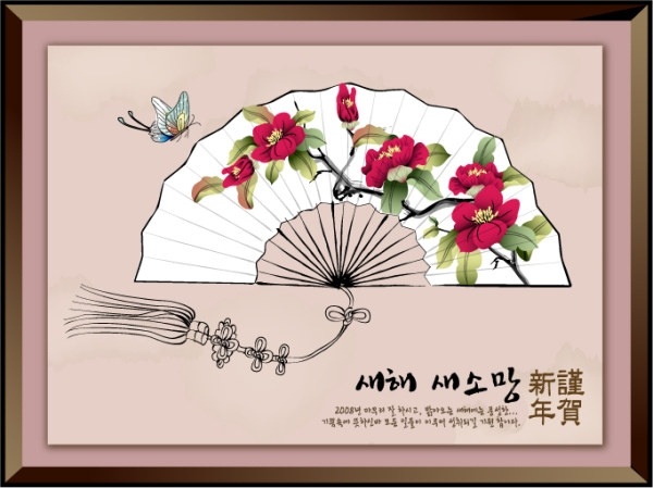 Chinesestyle インク幸先の良い新年 17 無料ベクター 2.26 MB