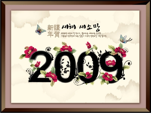 Chinesestyle インク絵縁起の良い 15 無料ベクター 2.54 MB