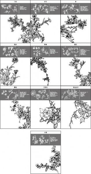 中国絵画パターン ベクター 21 に 30 無料ベクターの 9.66 MB