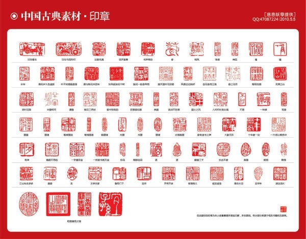 古代インドの自由ベクター 4.36 MB