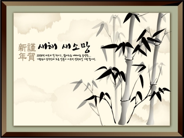 Chinesestyle インク絵画 5 縁起の良い無料ベクター 1.85 MB