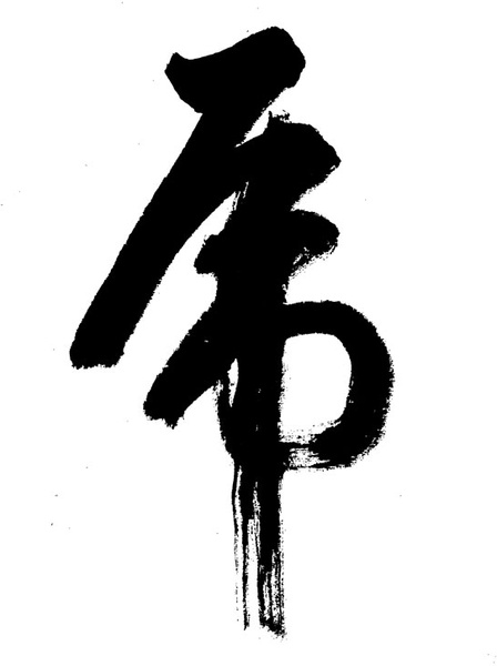 古いランプ無料アイコン 97.31 KB