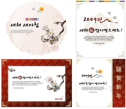 新しいインク ベクター 4 無料ベクターの 2.19 MB