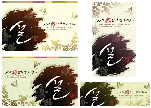 新しいインク 2 無料のベクター ベクター 10.99 MB