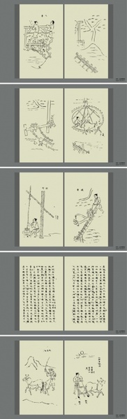 天の作品コレクション クリップ アートの 2 無料ベクター 1.62 MB