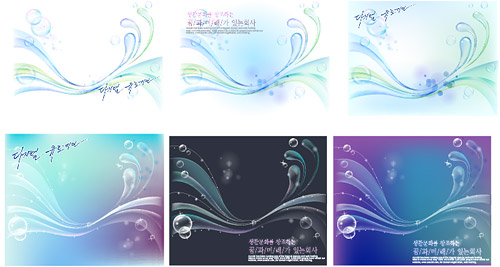 水質とバブルの意味