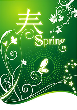 春のポスター
