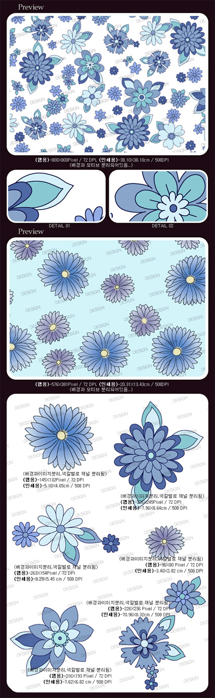 韓国のファッションの豪華なパターン シリーズ 13