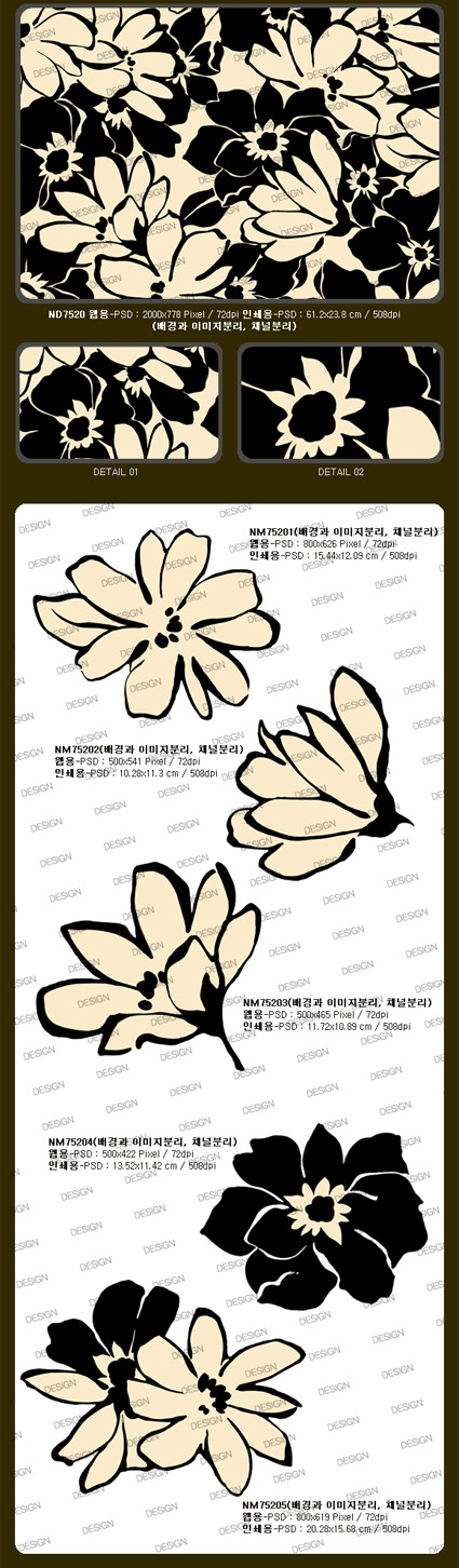 韓国のファッションの豪華なパターン シリーズ 14