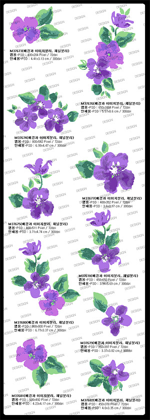 水彩画の効果の花バイオレット Psd 層状材料 無料素材イラスト ベクターのフリーデザイナー