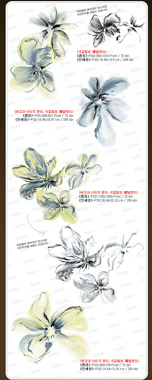 インク効果ファッション花