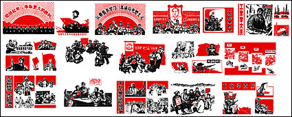 クラシック - 革命のポスター 1 の期間