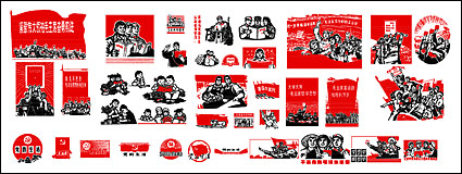 クラシック - 革命のポスター 2 の期間