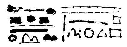 ベクター インク材料 2
