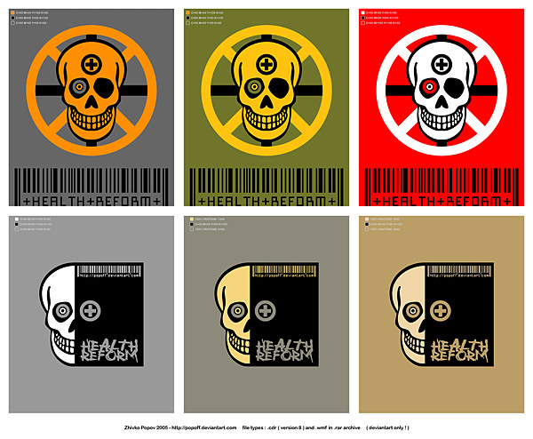 デザイン要素-51 のベクター トレンド